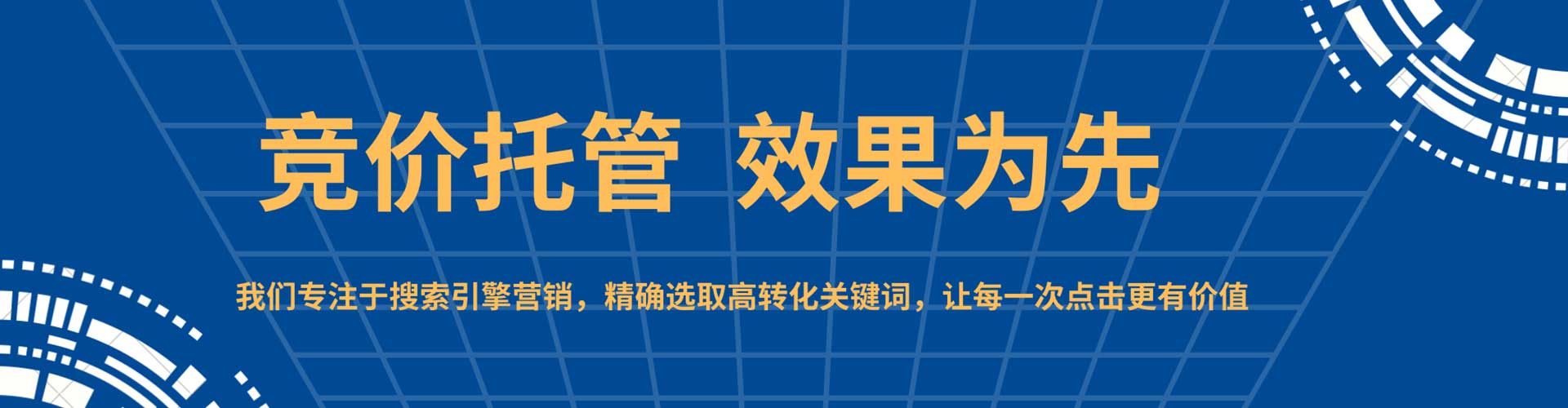 法库网络推广开户