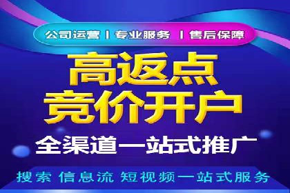 短视频信息流平台如何打造爆款内容的案例