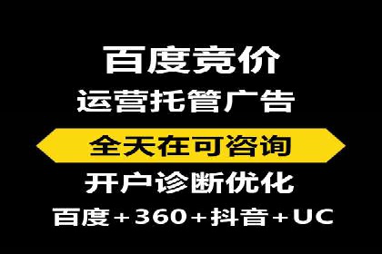 提升转化率：SEM运营的五大经典案例分享