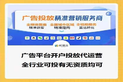 竞价托管实战：如何通过SEM提高转化率